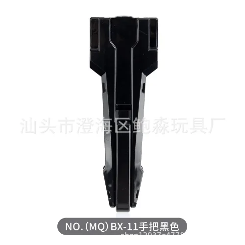 BX11 Handle Black