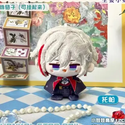 Image de Peluche Honkai Star Rail - Kafka, Herta, Jing Yuan & Plus