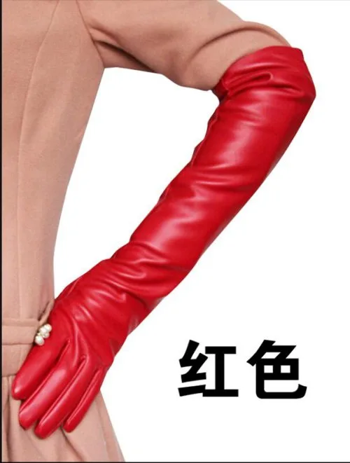 Rot