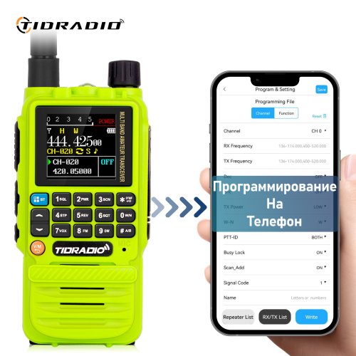 TD-H3-Green