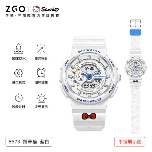 Image of ZGO Sanrio Hello Kitty Ladies' Electronic Watch Cute and Stylish Multi-functional Dual-Display Sports Digital Watch Gift 8573