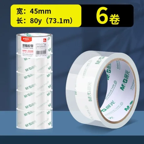 6pcs 45mm 80y