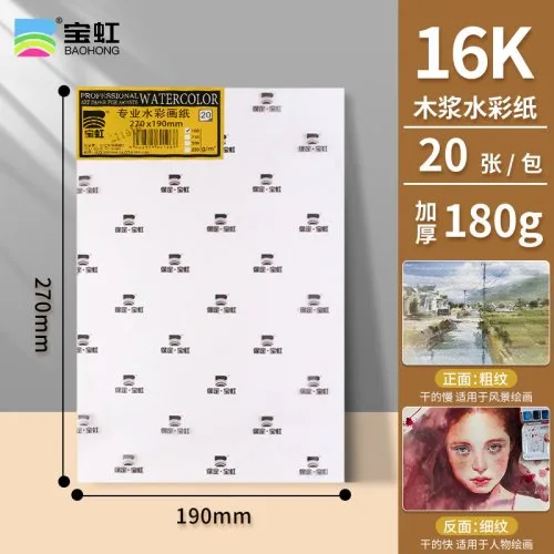 16K 180g 20 stuks