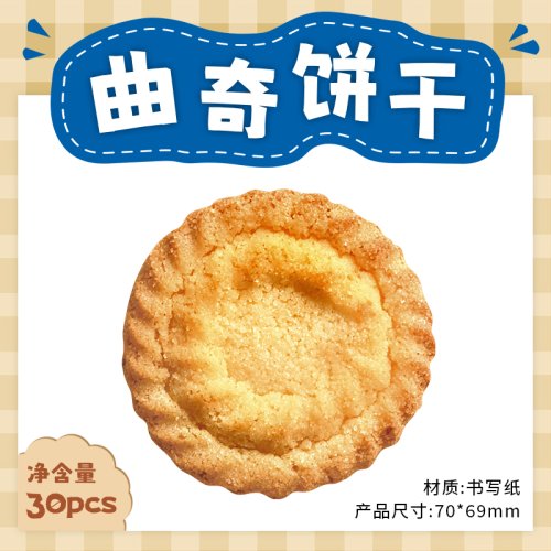 Vue 7 du produit