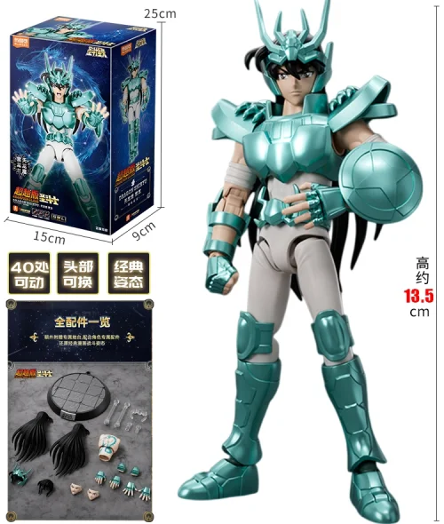DRAGON SHIRYU