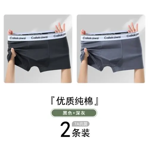 Heishenhui 2 pz