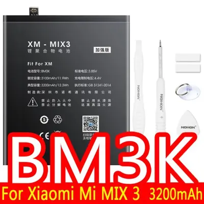Image de Batterie de remplacement pour Xiaomi, Poco, Redmi