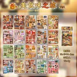 Vue 15 du produit