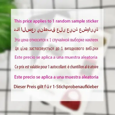 Image de Sticker Arabe Élégant pour Coque de Téléphone
