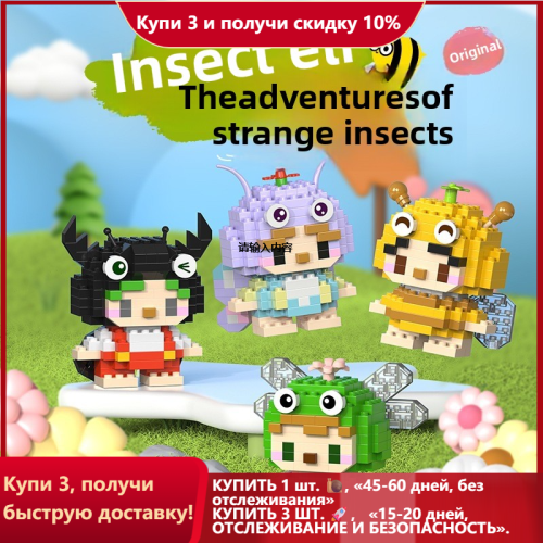 Vue 2 du produit