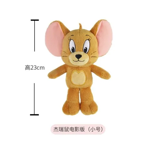Film 23cm jerry
