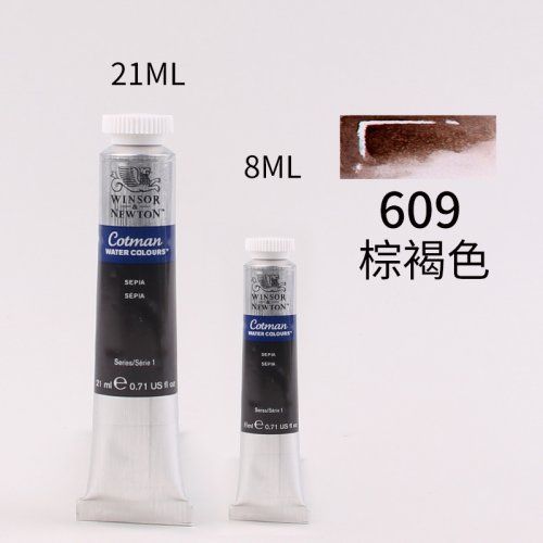 Vue 54 du produit