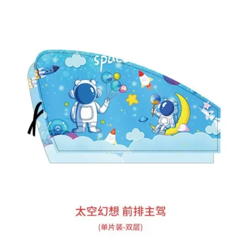 Image de Pare-soleil Magnétique Télescopique pour Voiture - Protection UV & Moustiquaire