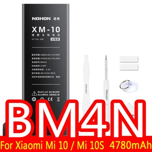 BM4N 4780mAh