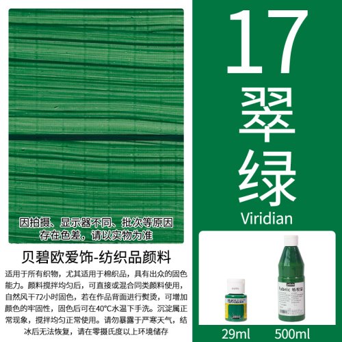 Vue 8 du produit