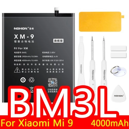 BM3L 4000mAh