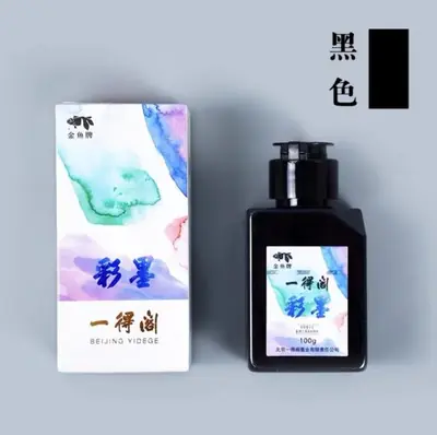 Image de Encre Chinoise Colorée 100g - Peinture Traditionnelle pour Calligraphie