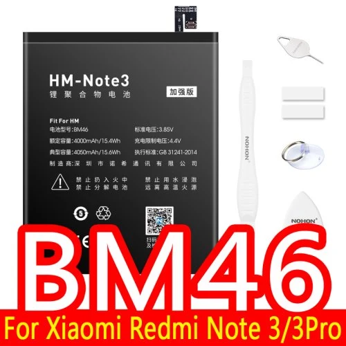 BM46 4050mAh