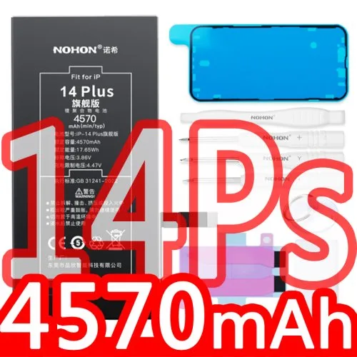 For 14Plus 4570mAh