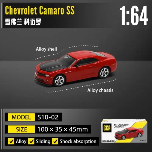 Camaro SS