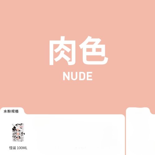 Vue 37 du produit