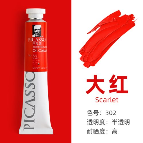 Vue 30 du produit