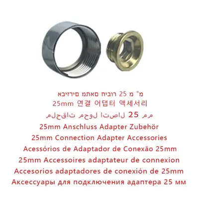 Image de Adaptateur de Douche Inox - Tube Universel Anti-Rouille