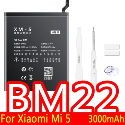 BM22 3000mAh