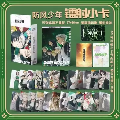 Image de 50 Cartes Holographiques Anime Wind Breaker avec Autocollants