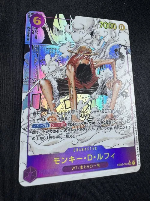 10-japanisch-1PCS