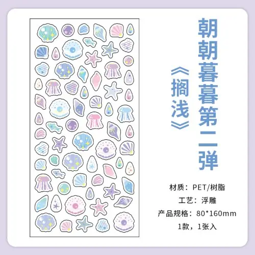 Image de Autocollants Kawaii Japonais - Décoration Mignonne pour Scrapbook & Journal