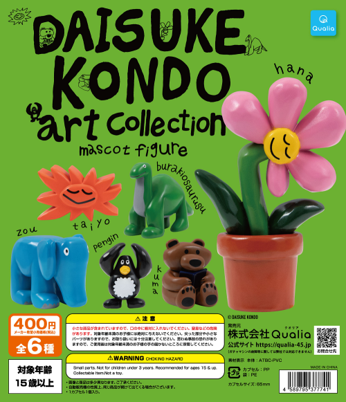 Afbeelding van Qualia blinde mysterie doos speelgoed kawaii sculptuur kunstcollectie mascotte figuur bloem beer olifant dinosaurus pinguïn zonfiguren
