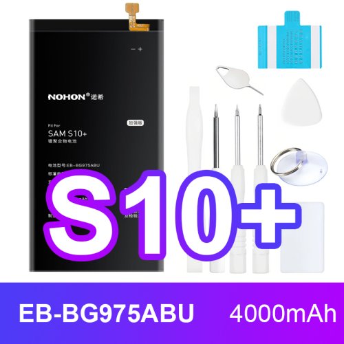 Per SAM S10 Plus