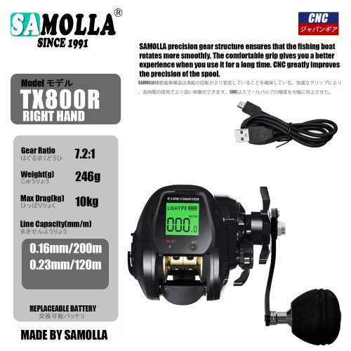 Afbeelding van SAMOLLA Baitcasting Visserij-reel Elektronische Grote Led-scherm Hoge Snelheid 7.2:1 10kg Zoutwater Waterdicht Cast Drum Wiel Casting