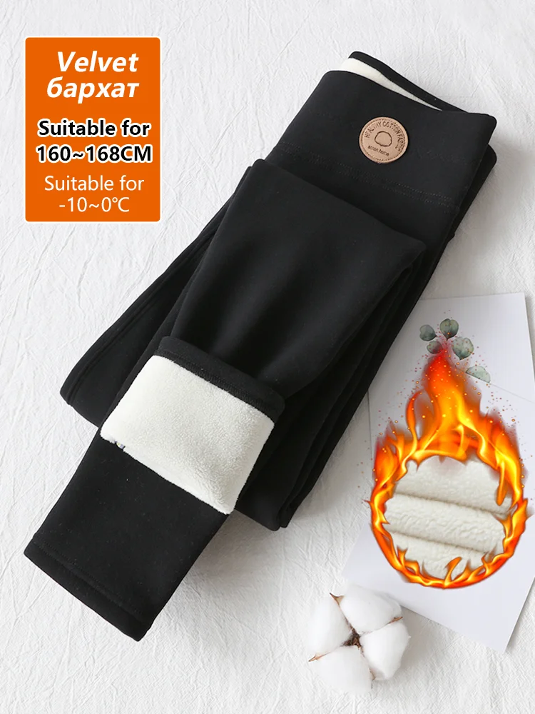 Velluto nero