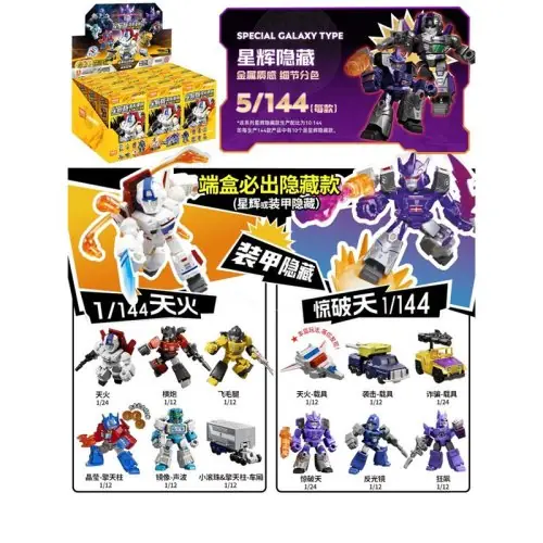 12pcs