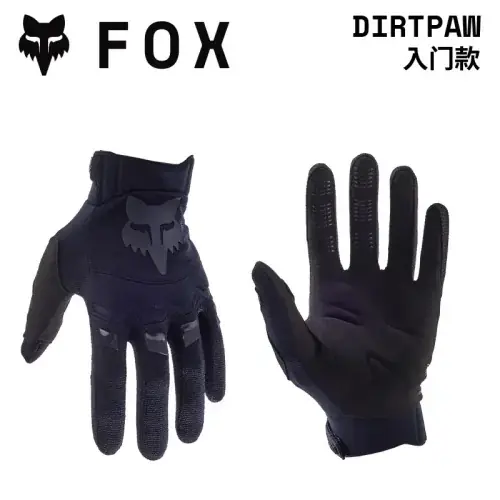 Image de Gants Motocross Fox Head Dirtpaw - Protection Ultra-Résistante