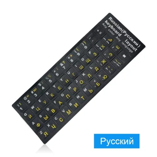 Russisch geel