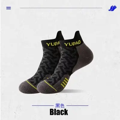 Image de Chaussettes de Sport Homme - Séchage Rapide & Confort