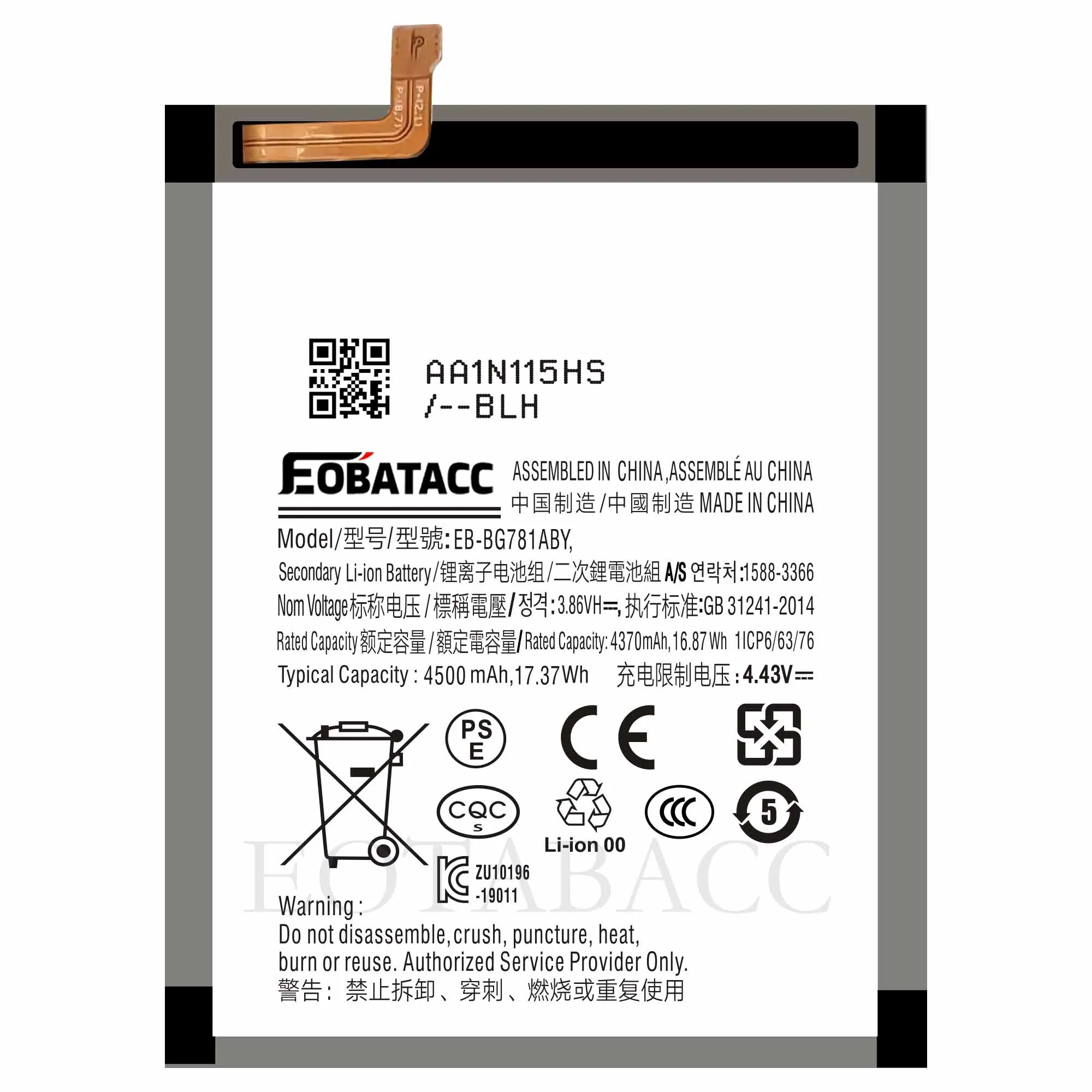 Immagine di Batteria Originale EB-BG781ABY per Samsung Galaxy S20 FE 5G, A52 5G e Modelli Simili
