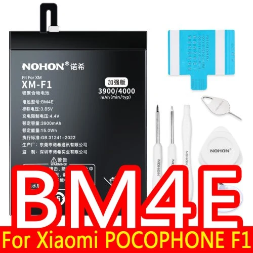 BM4E 4000mAh