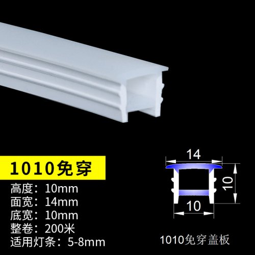 1010-T