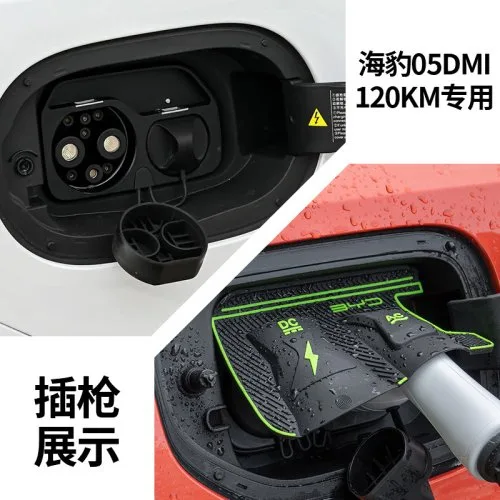 Do Seal 05 DMI 120