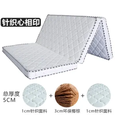 Image de Matelas Coco Dur Enfant - Naturel & Pliable