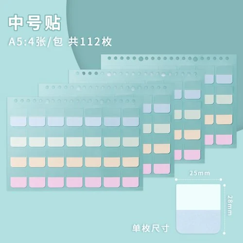 A5 112sheet