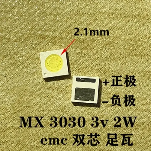 3030 2.1MM 3V emc