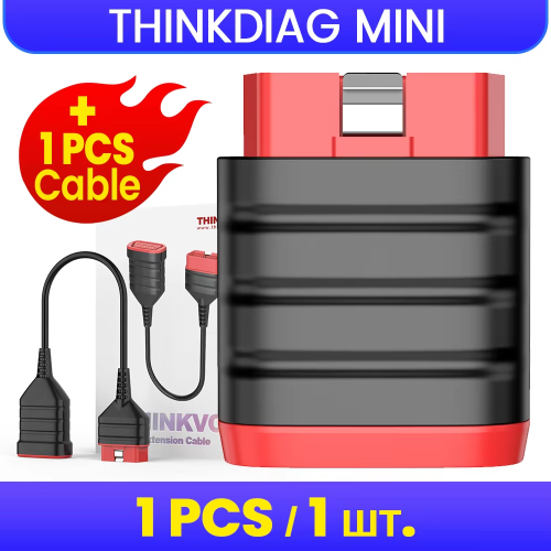 Vue 7 du produit