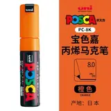 Vue 21 du produit
