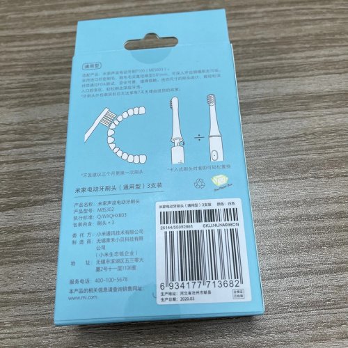 Vue 3 du produit