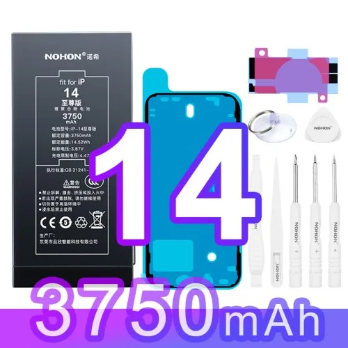 Per iP 14 3750mAh